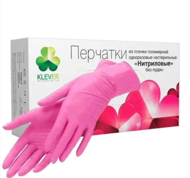 Перчатки нитриловые Klever M розовые 50 пар