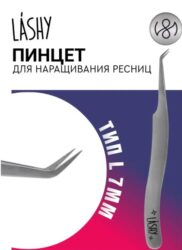 Пинцет профессиональный для наращивания ресниц LASHY, серия STELLAR NFL, тип L 7 мм