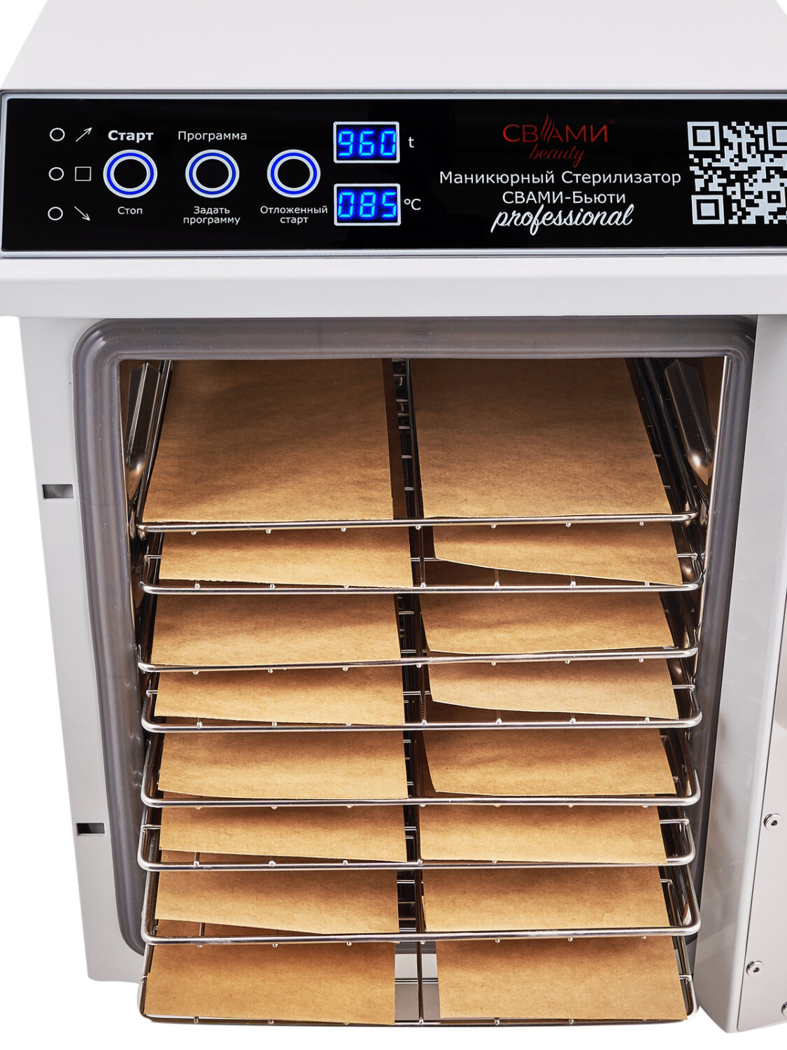 ПОД ЗАКАЗ! Сухожаровой шкаф СВами Бьюти ГП-20 ПРО+