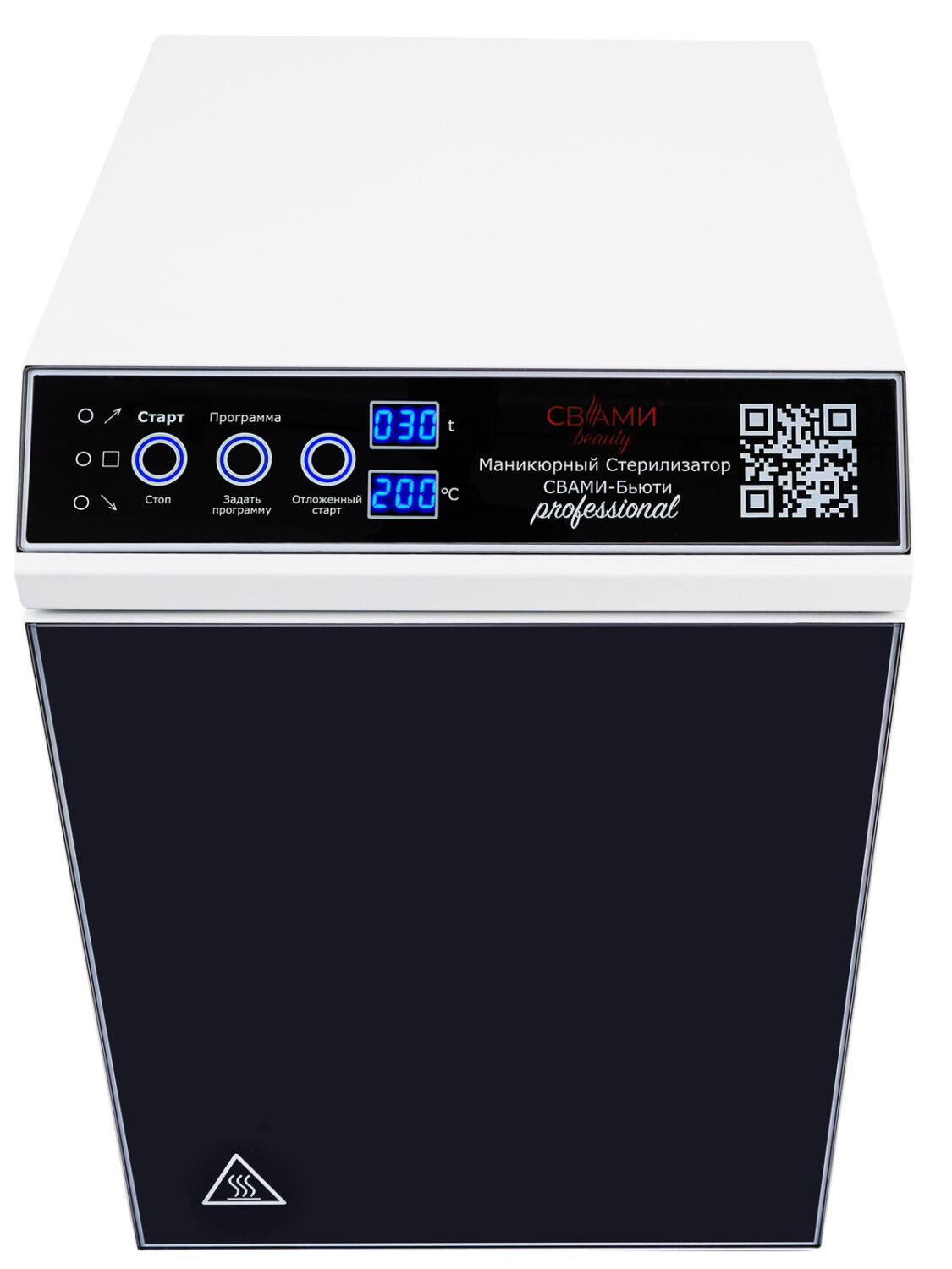 ПОД ЗАКАЗ! Сухожаровой шкаф СВами Бьюти ГП-20 ПРО+