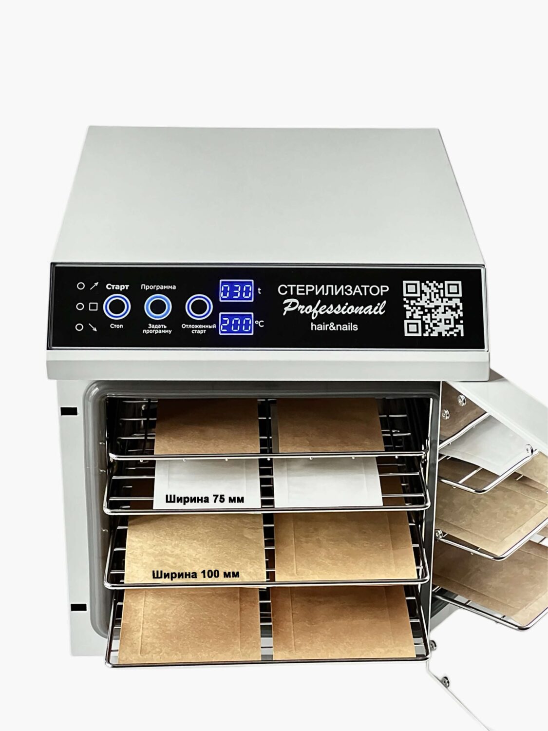 ПОД ЗАКАЗ! Сухожаровой шкаф СВами Бьюти ГП-5 ПРО