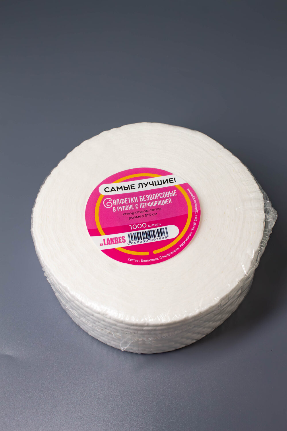 «Самые лучшие» Салфетки безворосовые в рулоне с перфорацией  1000 штук ( структура соты)