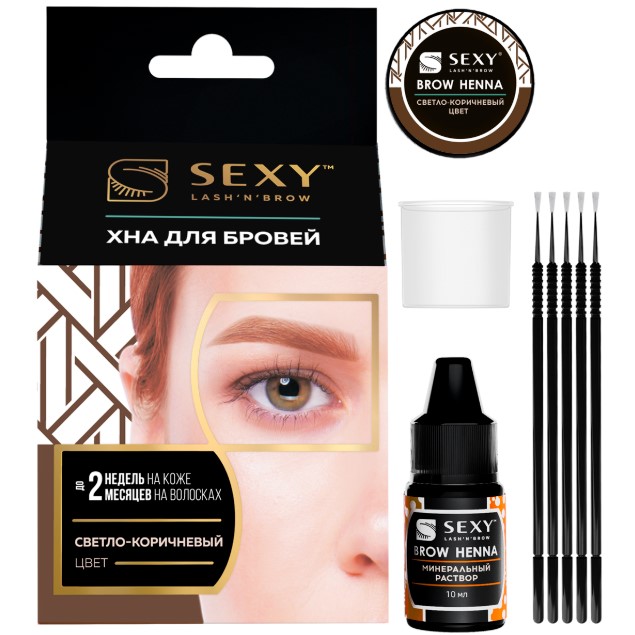 SEXY BROW HENNA (5 капсул), хна светло-коричневый цвет