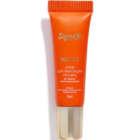 SIGMA Клей для Ламинирования ресниц Fast Set, 5мл