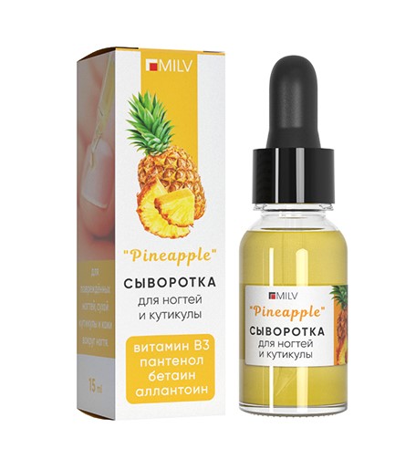 Сыворотка для ногтей и кутикулы «PINEAPPLE». 15 мл