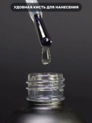 Та самая БАЗА AMIGOS Elastica, 10 мл