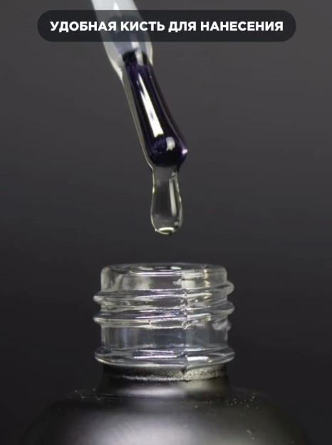 Та самая БАЗА AMIGOS Elastica, 10 мл