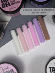 Тейпинг гель Opal 3, 15 мл