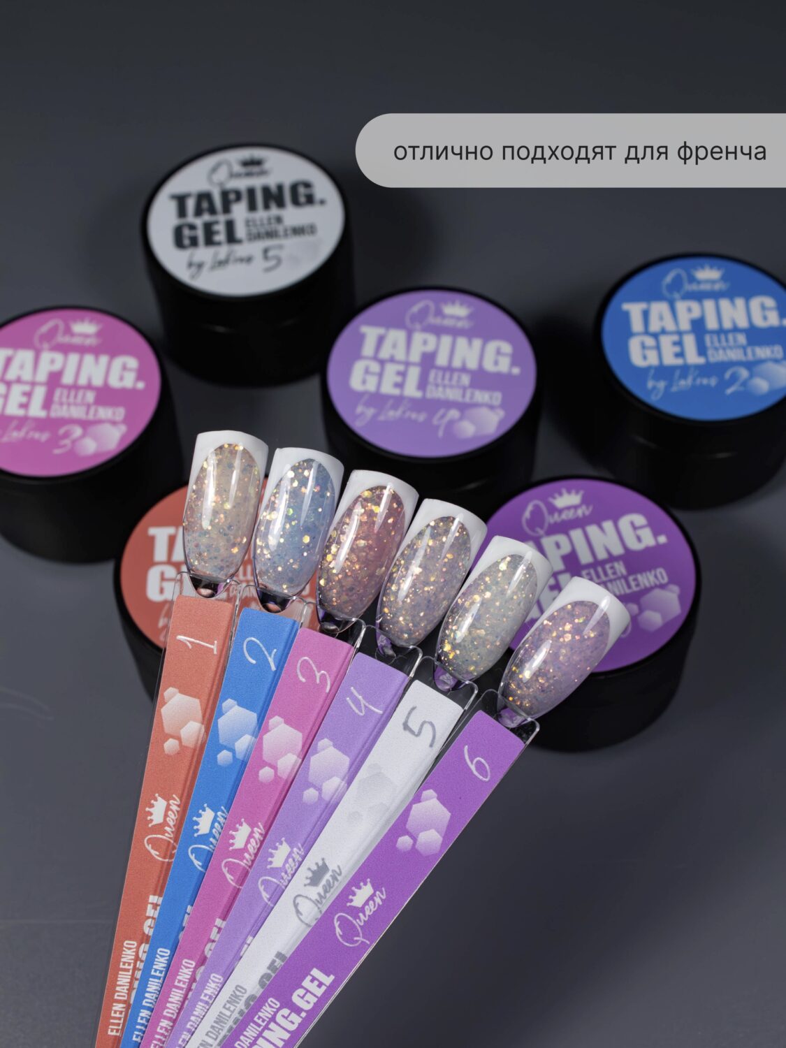 Тейпинг гель Queen 3, 15 гр