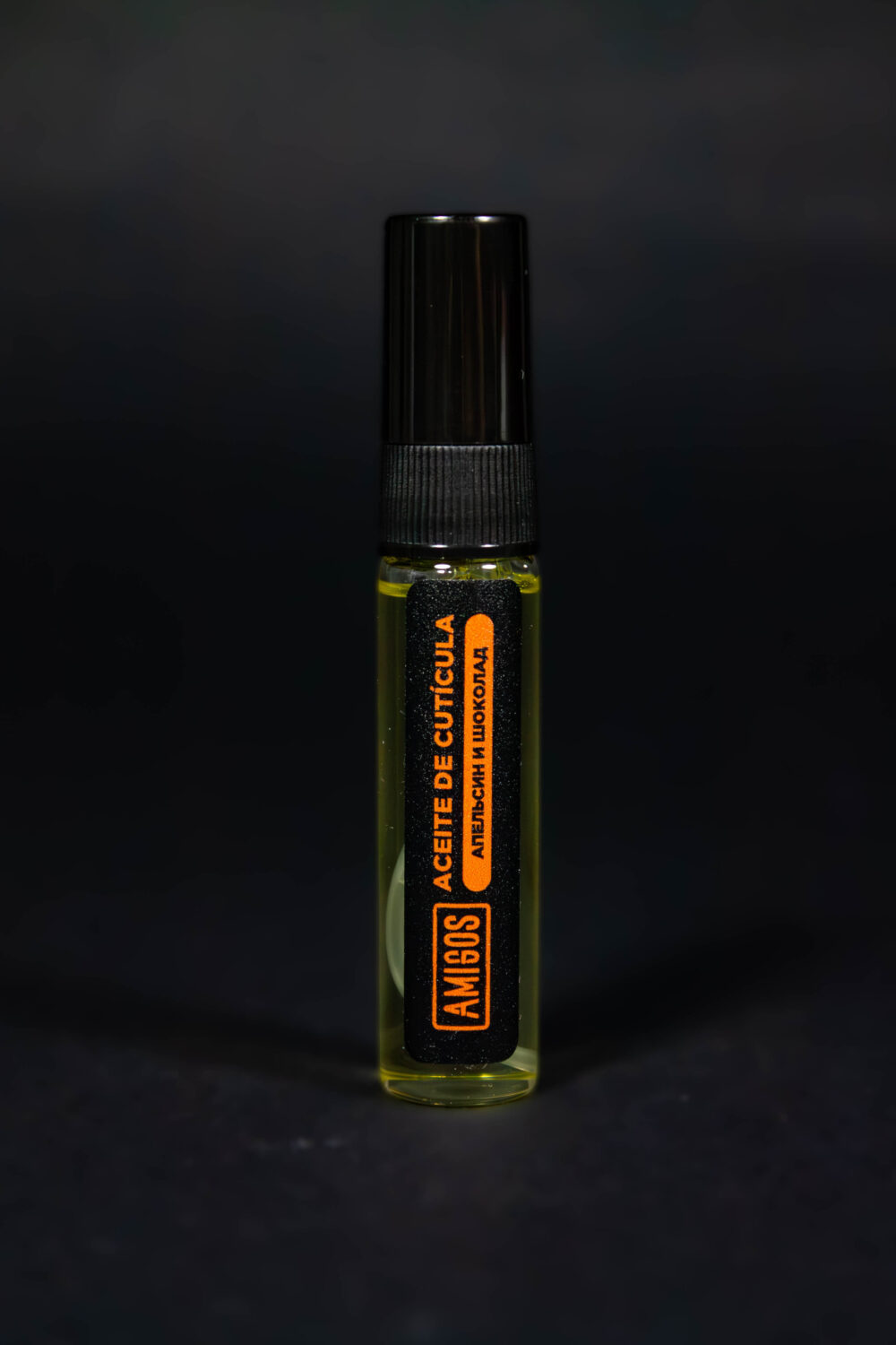 То самое масло для кутикулы AMIGOS апельсин и шоколад, 5 мл