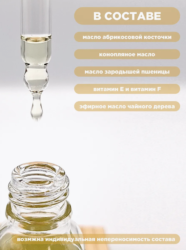 То самое масло для кутикулы AMIGOS апельсин и черный перец, 15 мл