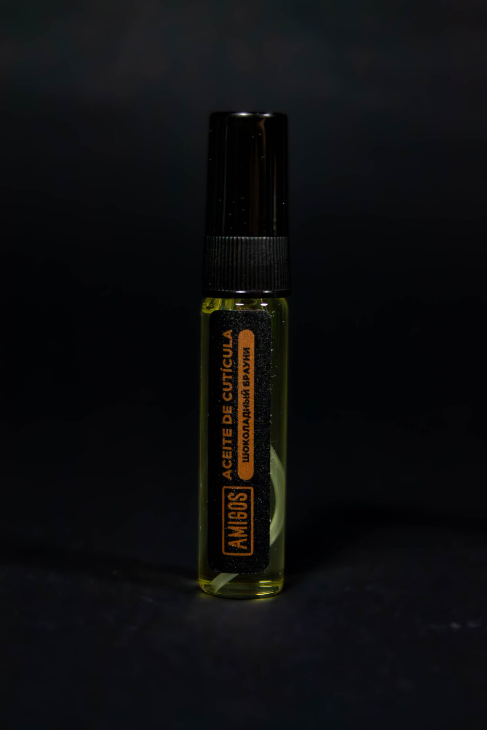 То самое масло для кутикулы AMIGOS шоколадный брауни, 5 мл