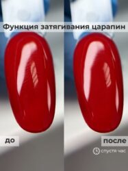 Топ Anticrater (Антикратер) — топовый гель, нанесение «без кратеров».