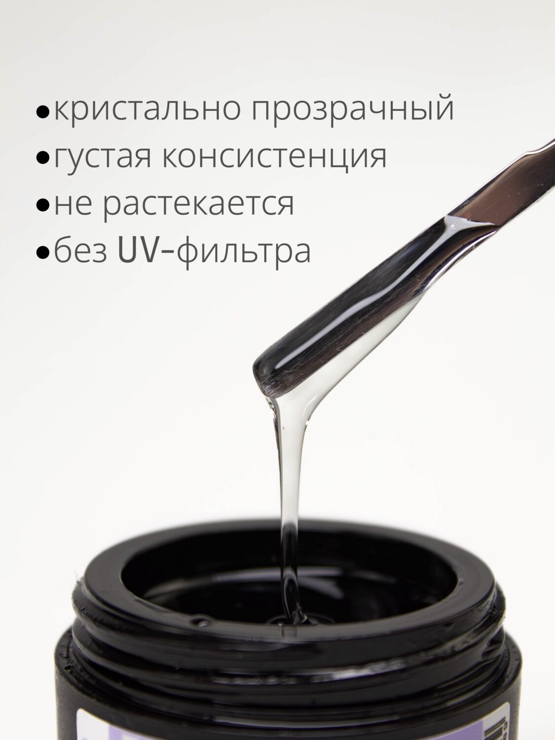 Топ Lakres 3D ART 15 мл