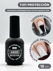 Тот самый ТОП AMIGOS PROTECCIÓN, 15 мл