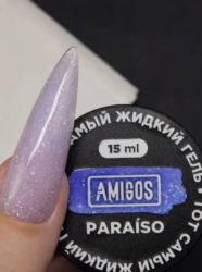 Тот самый Жидкий гель Амигос SOFITOS PARAISO, 15 мл