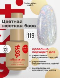 Цветная жесткая база Colloration Hard №119 — Белый Опал (20 мл)