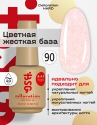 Цветная жесткая база Colloration Hard №90 — Натуральный розовый  «Хрусталь»  (20 мл)