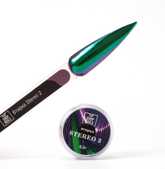 Втирка Stereo 2 TopShopNails, 0,2гр