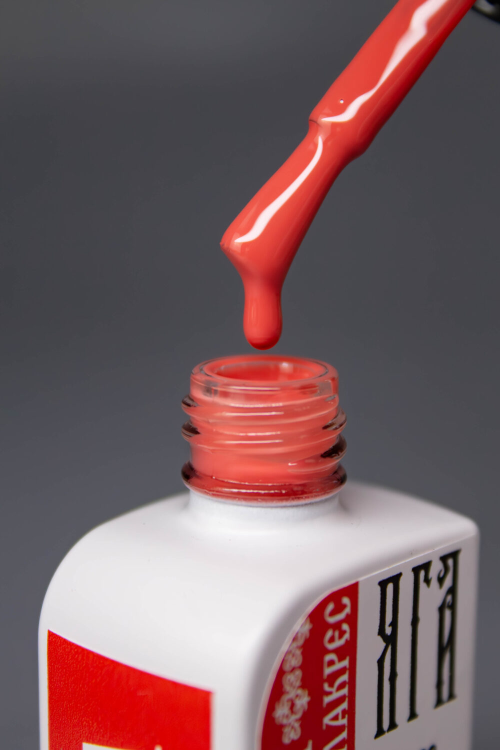 Гель-лак Сказка от Лакрес Яга, 10 мл