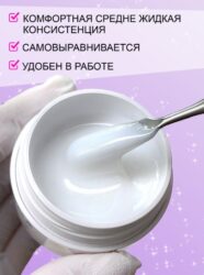 Жидкий полигель ENIGMA Liquid Polygel 06 30 мл.