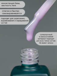 Жидкий полигель Lakres Рапунцель 15 мл