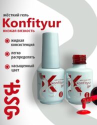 BSG Жёсткий гель в бутылке Konfityur №31 НИЗКАЯ ВЯЗКОСТЬ (20 мл)