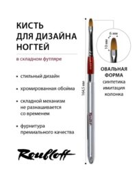 Кисть Синтетика имитация колонка, овальная, ручка складная серебристая №6	(DS33V-6)