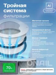 Пылесос для маникюра настольный ONAIL