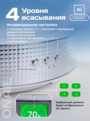 Пылесос для маникюра настольный ONAIL