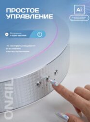 Пылесос для маникюра настольный ONAIL