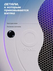 Пылесос для маникюра настольный ONAIL
