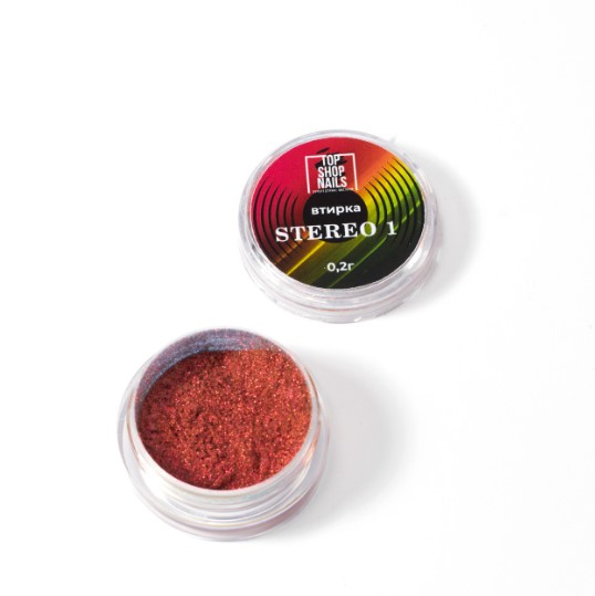 Втирка Stereo 1 TopShopNails, 0,2гр